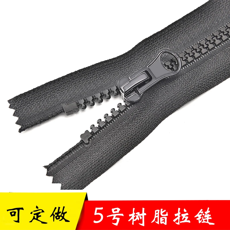 拉链树脂5号开尾短拉链儿童衣服外套睡袋长拉锁头双开羽绒服辅料
