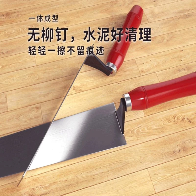 一体式猛钢抹泥刀FSF