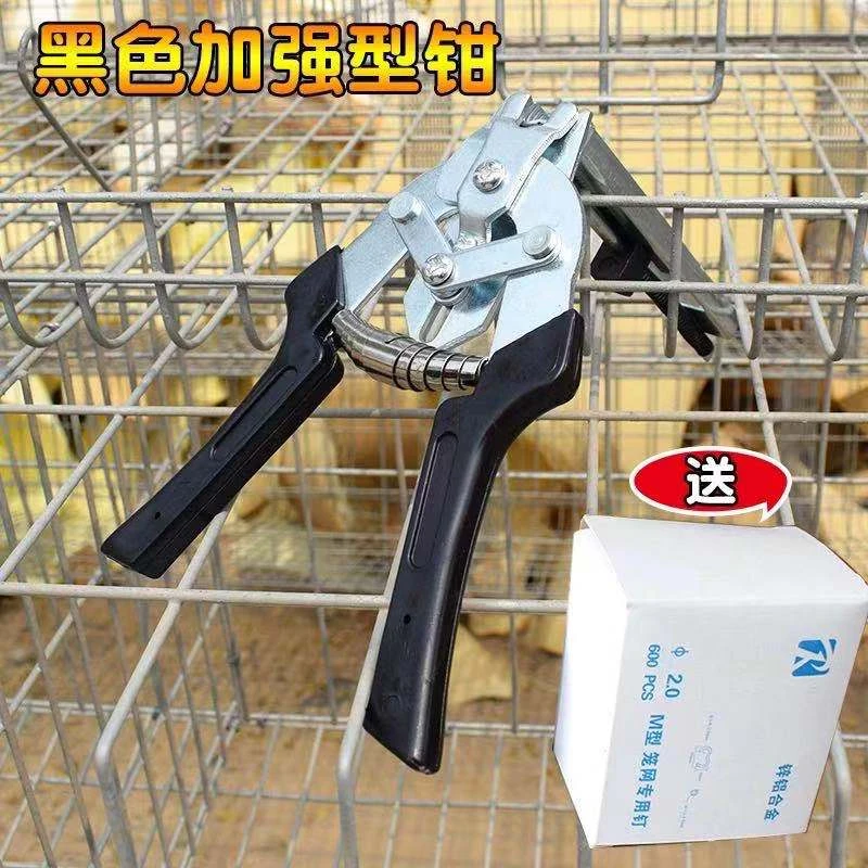 美淇  多功能绑笼钳