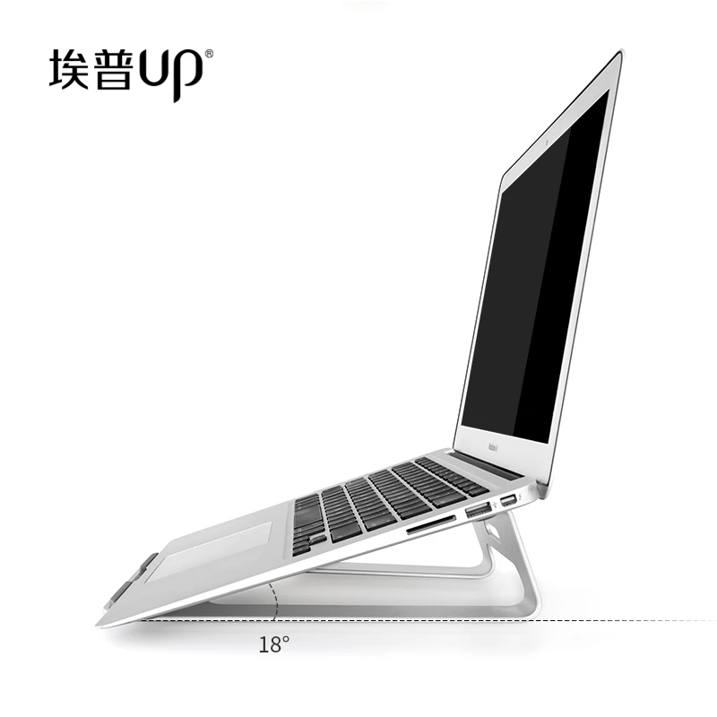 埃普AP-1笔记本支架铝合金macbook电脑支架苹果Pro散热底座增高架