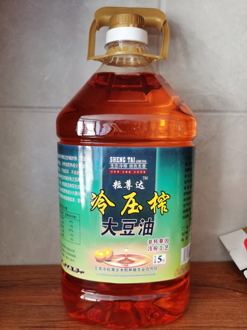 粒尊达冷炸大豆油5L一桶