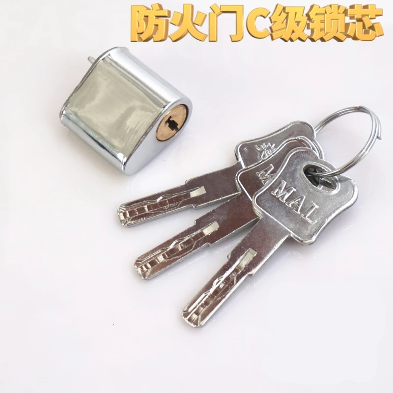 厂家直销叶片钥匙防火门锁芯  过道门锁芯 C级防盗物业管理用锁
