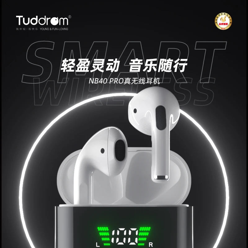 小魔鸭GM40 PRO真无线蓝牙耳机双耳半入耳式带麦触控手机通用耳塞