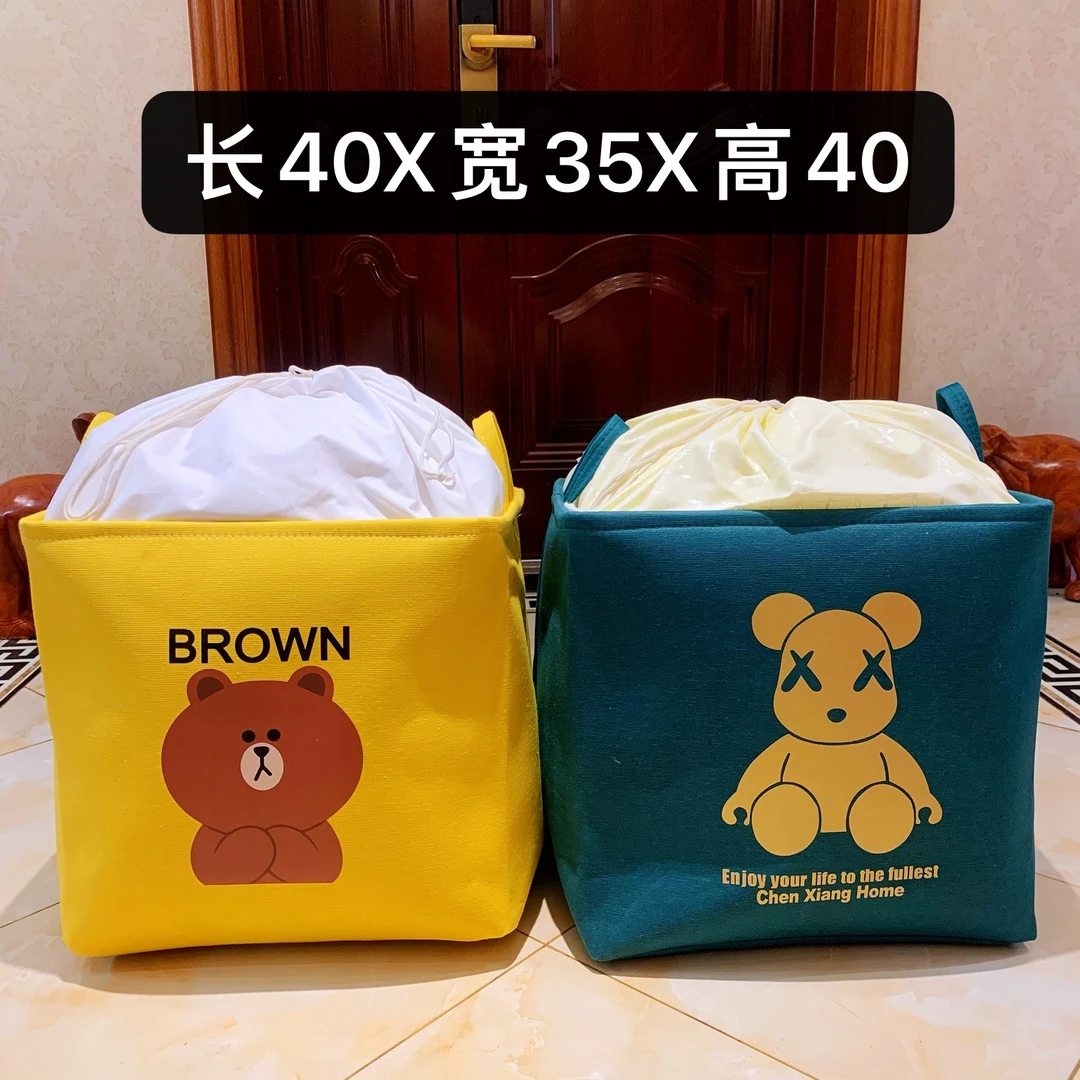 拍一发二【大号】黄色布朗熊+祖母绿暴力熊（带收口）收纳袋
