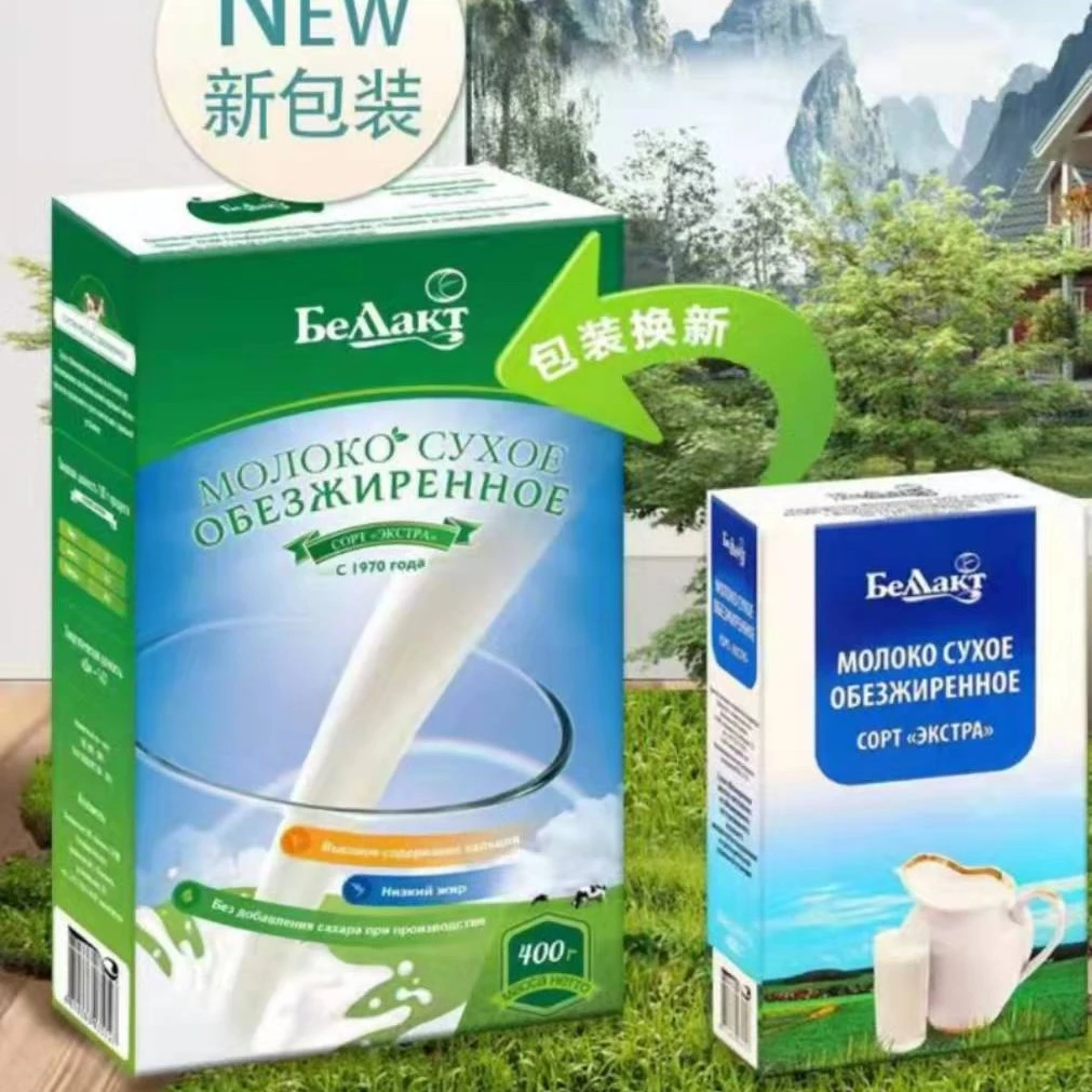 白俄罗斯进口贝兰多牌全脂/奶粉400克/盒脱脂