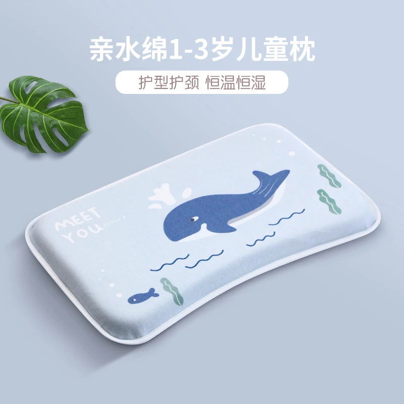 领织1-3岁儿童记忆枕亲水棉舒睡护颈护型纯棉印花枕头【40*24*3cm】