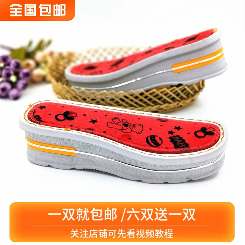 EVA女士加厚坡跟防水底小冰条毛线手工编织勾拖鞋diy材料棉鞋粗线