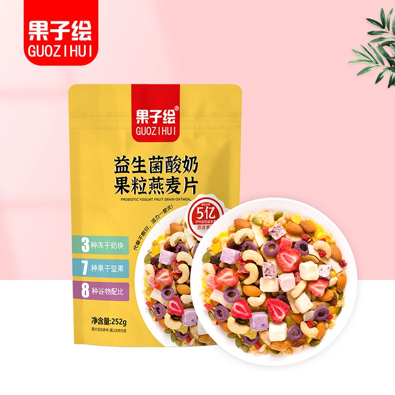 果子绘益生菌酸奶果粒燕麦片252g送碗勺儿童营养早餐