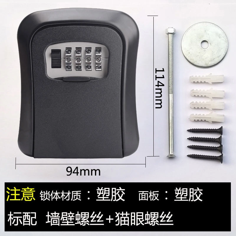 壁挂式工地猫眼防盗装修密码钥匙盒民宿门口密码锁临时金属钥匙箱