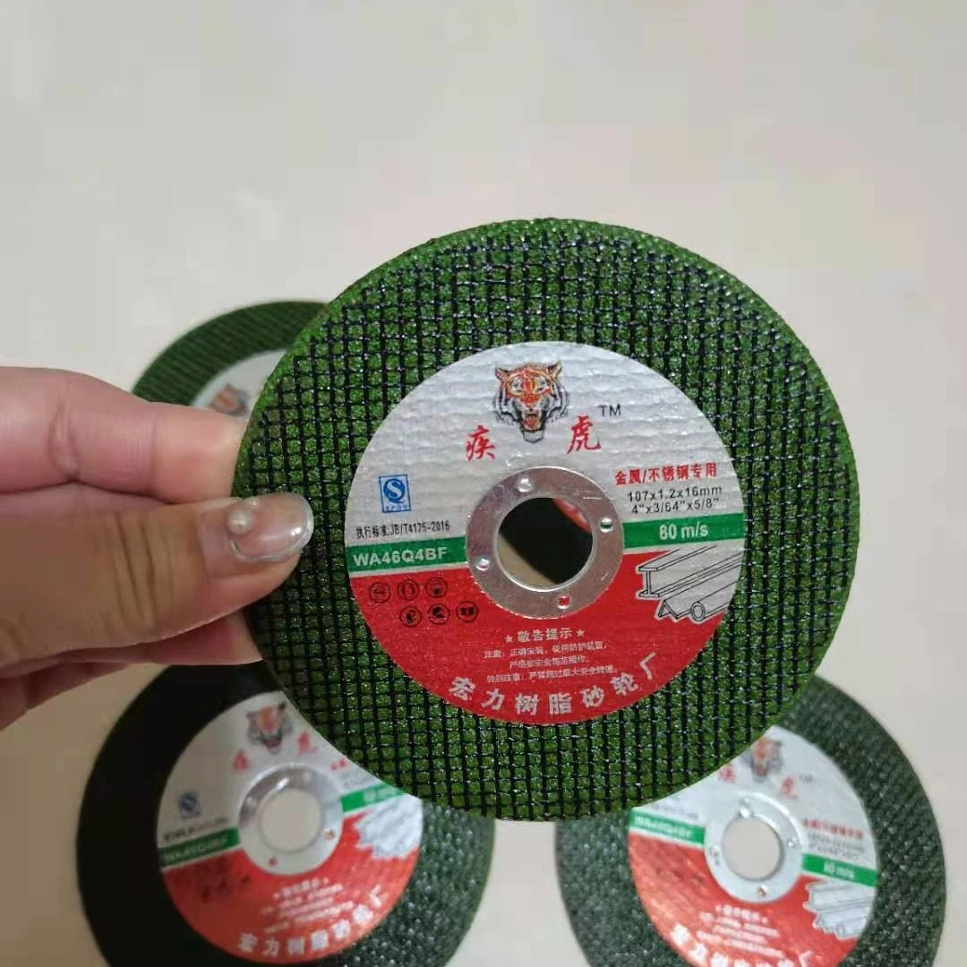 精品高端工业级耐用锋利型绿片50片