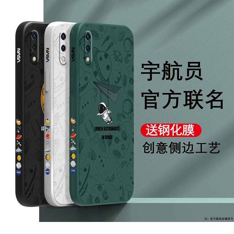 华为畅享9手机壳畅享9plus男女全包防摔软壳畅享10plus保护套