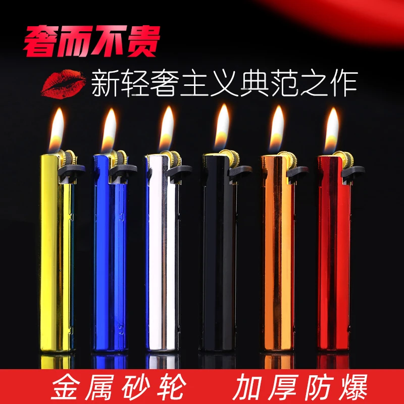 金属圆柱款款时尚打火机《100支起免费定制》