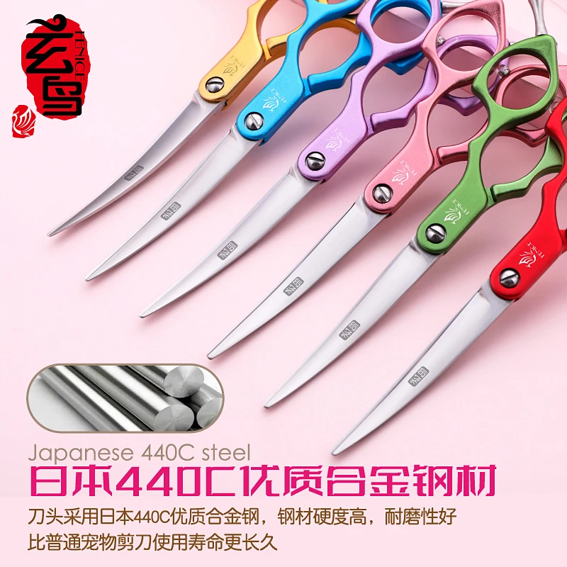 玄鸟专业宠物剪刀弯剪翘剪打薄剪泰迪博美狗狗美容工具6寸 6.5寸