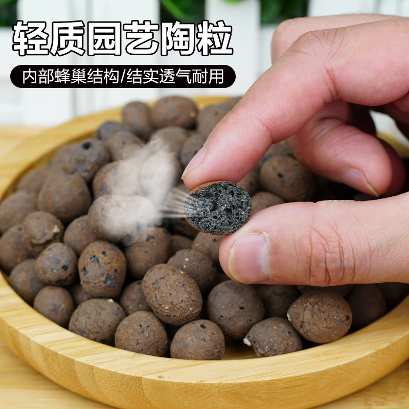 陶粒养花园艺陶土粒球花用多肉铺面盆栽垫底陶粒轻质透气水培