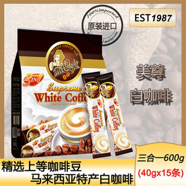 MR CAFE咖啡先生马来西亚美尊白咖啡600g/袋提神咖啡浓香熬夜办公