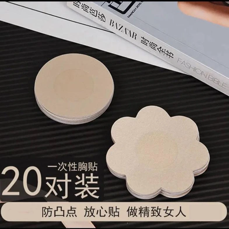一次性胸贴超薄透气绸缎防凸点婚纱用防走光贴隐形乳贴夏吊带背心