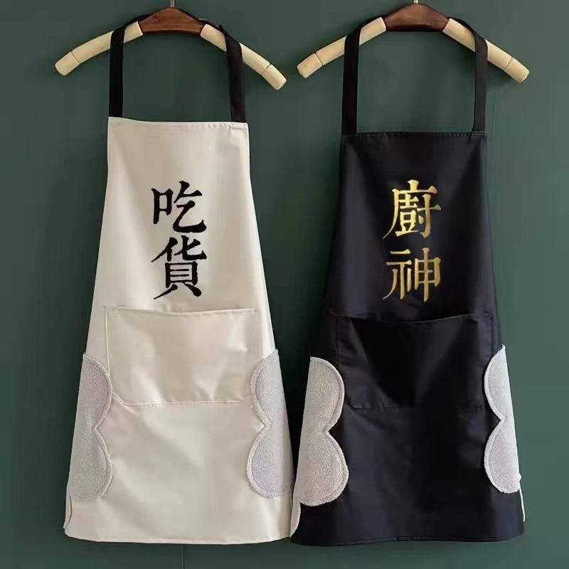 【精选】围裙家用厨房防水防油可爱日系韩版时尚男女餐饮专用可擦
