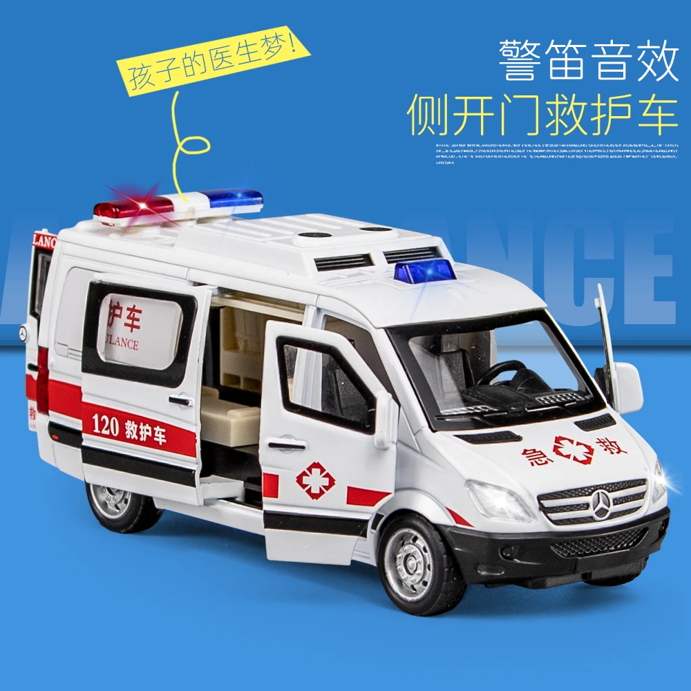 救护车【合金汽车模型】儿童玩具车礼物摆件灯光回力可开门孩子