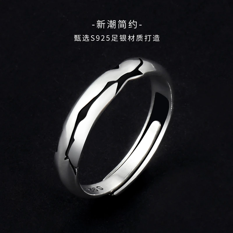 925银戒指 S925手饰开口可调节男轻奢小众个性简约复古