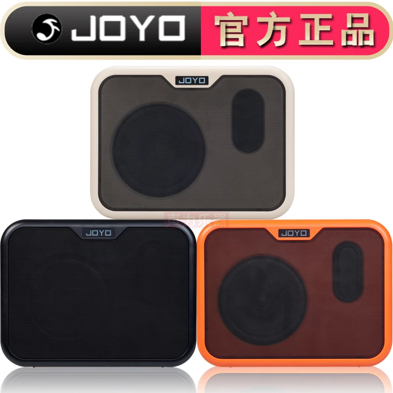 JOYO 卓乐MA-10E电吉他民谣吉他小音箱弹唱便携街头卖唱音响