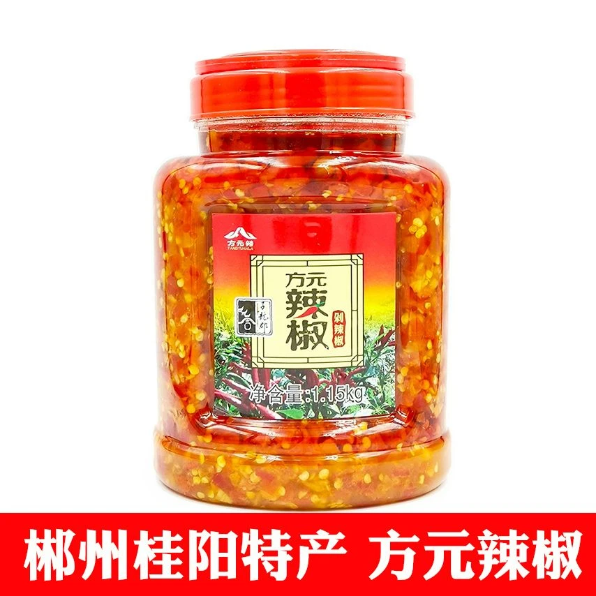 子龙郡方元辣椒湖南郴州桂阳特产剁辣椒酱商用100/251/1150g下饭