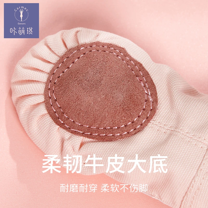 咔萌琪粉丝专属按编号去拍儿童舞蹈鞋拉丁鞋儿童体操成人芭蕾鞋