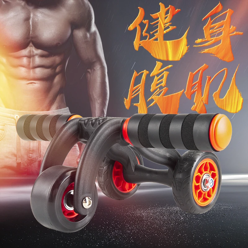 健腹轮自动回弹腹肌轮静音健身器材三轮家用卷腹轮收腹锻炼滚轮