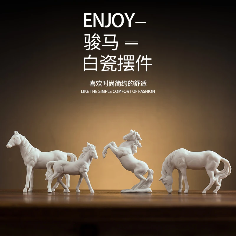 陶瓷白骏马摆件创意玄关办公室招财轻奢装饰桌面工艺术品造景动物