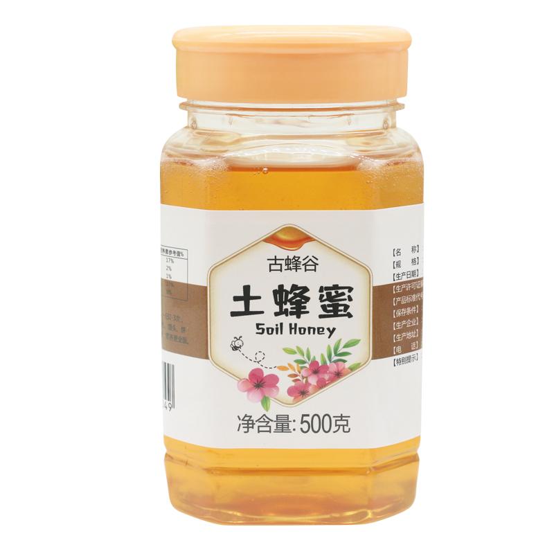 500克蜂蜜价格表 头条搜索