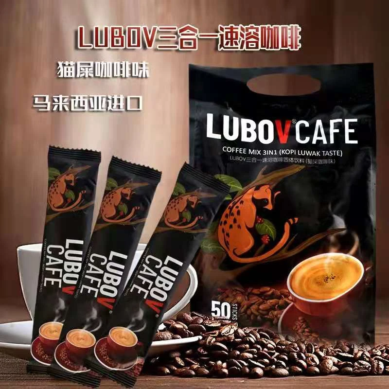 LUBOV三合一速溶咖啡固体饮料（猫屎咖啡味）850g