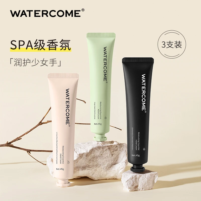 水之蔻护手霜补水保湿不油腻手部护肤迷你便携防裂秋季滋润正品