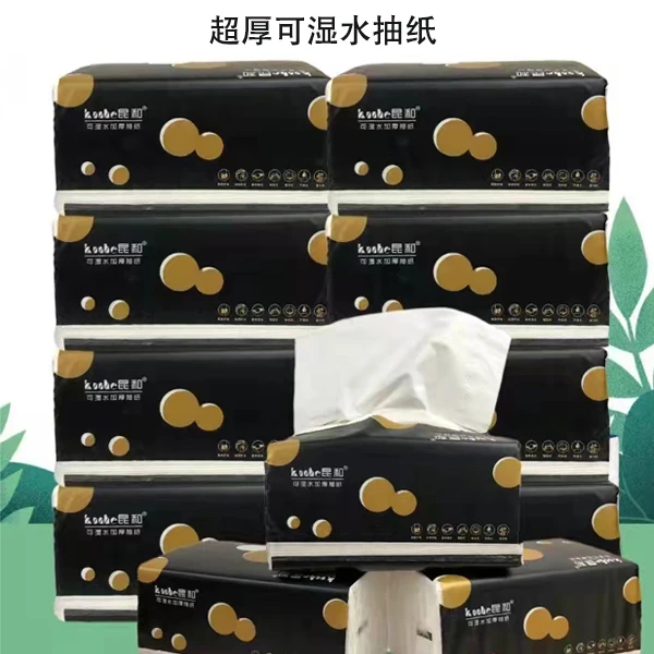 大包抽纸450张4层可湿水加厚型，9.9元3包，大规格实惠装餐巾纸
