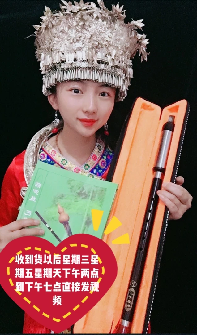 七孔黑檀木单管巴乌专业演奏款高档音准耐用专业演奏级