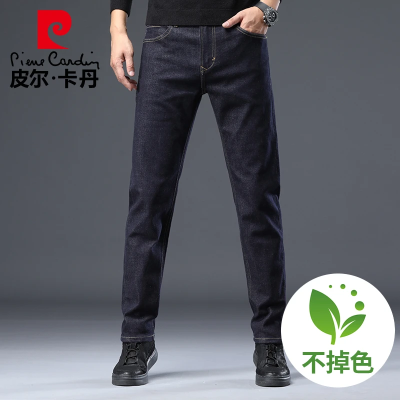 【秋冬新款】皮尔卡丹牛仔裤男款中腰小直筒商务男士牛仔裤22166
