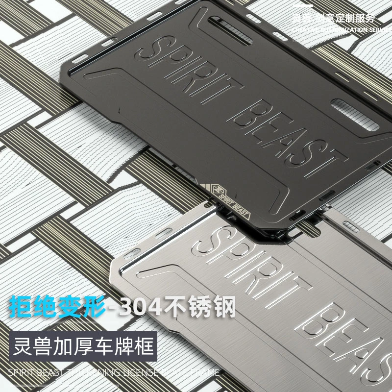 250SR边框改装灵兽适用雅马哈NMAX155托盘电动摩托车通用装饰支架