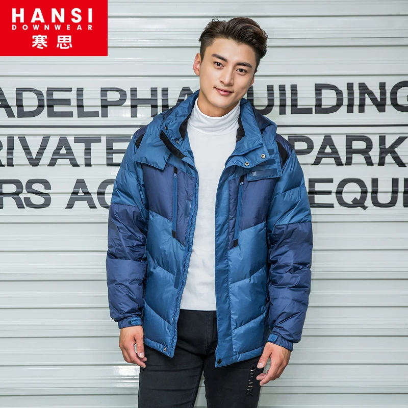 HANSI/寒思 羽绒服清货福利款 7A71男士短款时尚可脱卸帽 外套