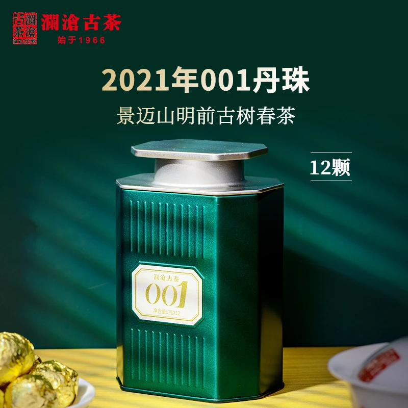 澜沧古茶2021年001景迈古树普洱茶生茶生普丹珠茶84g/盒