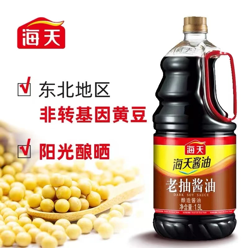 【店播】海天老抽酱油1.9L