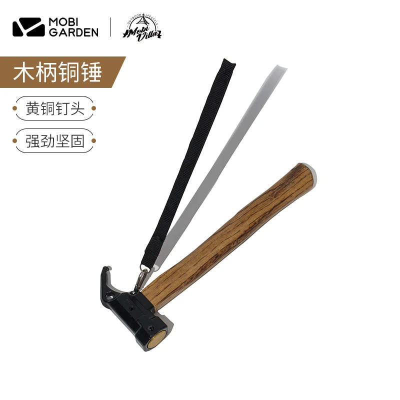 牧高笛户外多功能工具露营帐篷地钉锤子工兵野外求生装备铸铁榔头