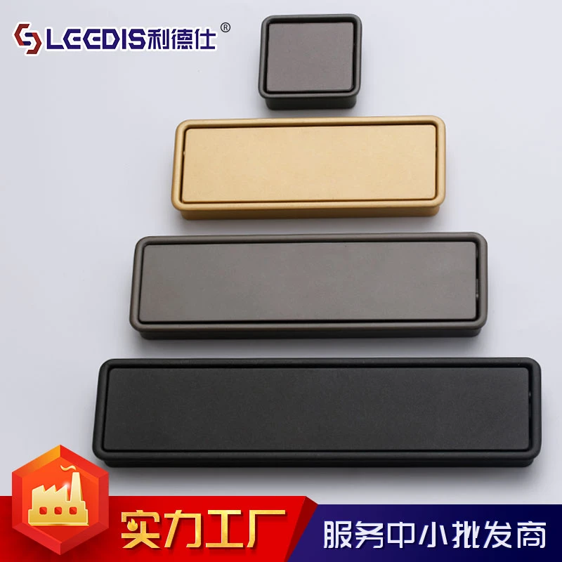 利德仕现代简约挖槽移门拉手内嵌暗扣橱柜衣柜移门拉手家具五金件
