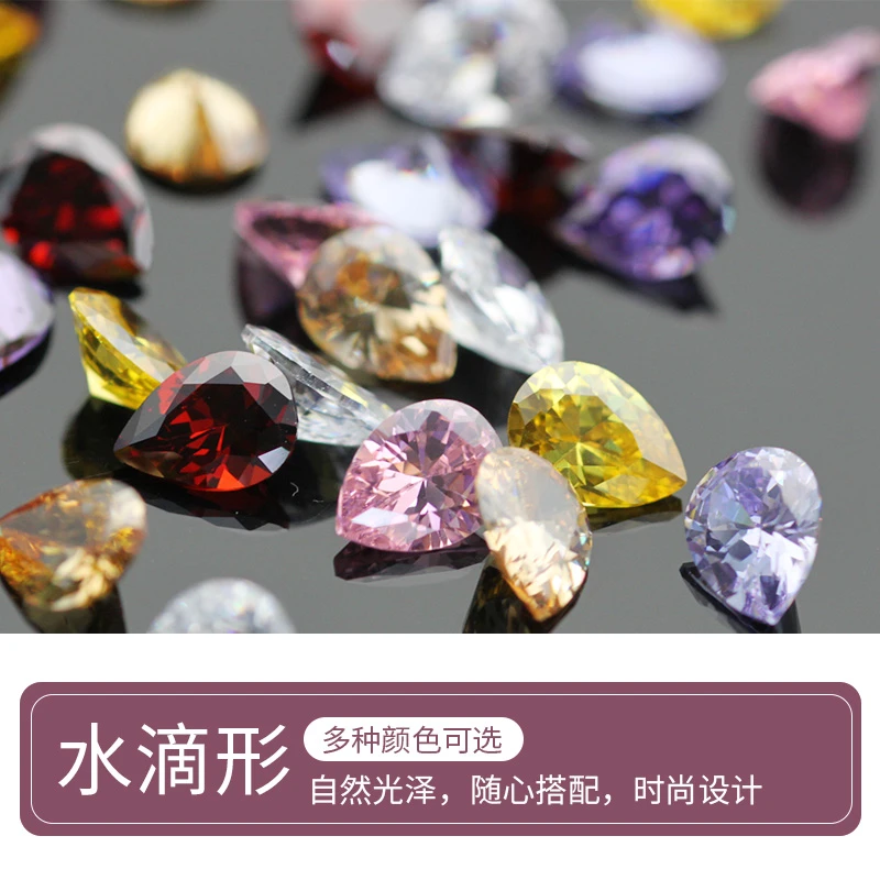 无孔水滴形彩色锆石4*6mm 6*8mm AAA人造裸石美甲饰品diy配件镶钻