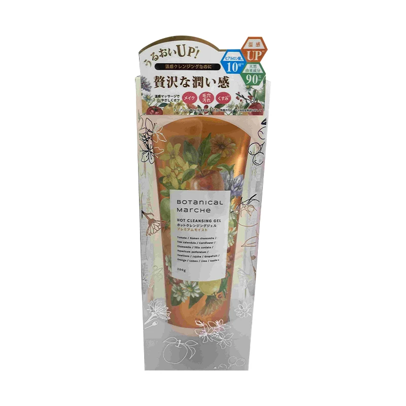 H&B Lab温热打开毛孔温感卸妆啫喱200g深入清洁毛孔污垢