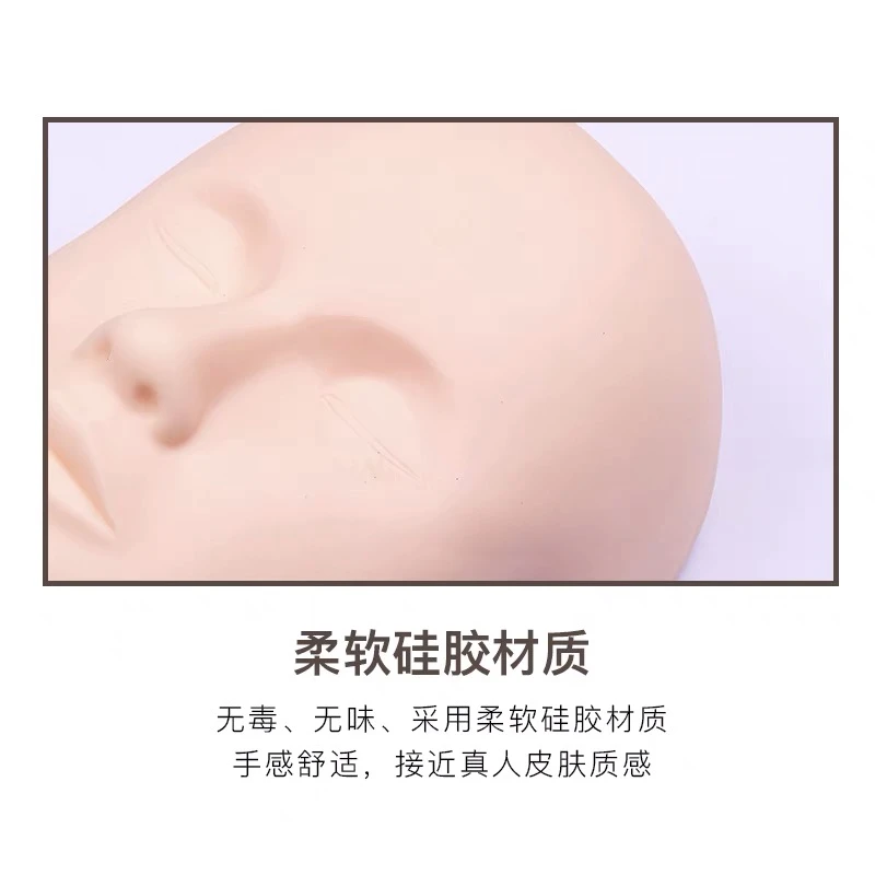 新手美睫师初学者嫁接假睫毛练习头模硅胶美睫店专用半永久神器
