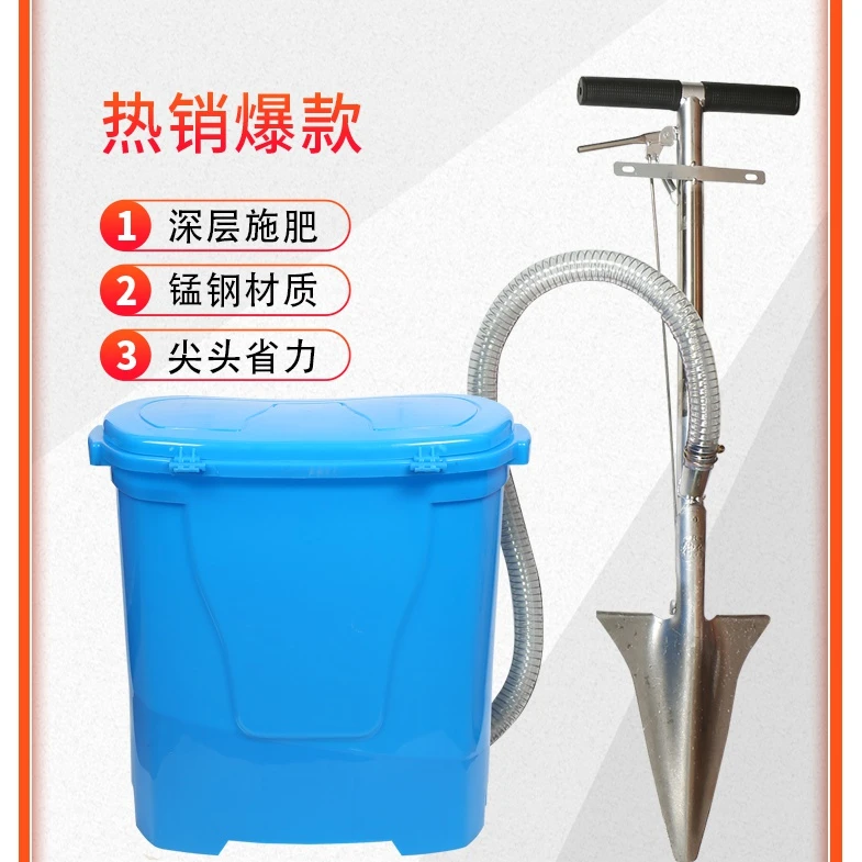 施肥器果树施肥神器农用下肥化肥地下撒肥料机器多功能硬地追肥器