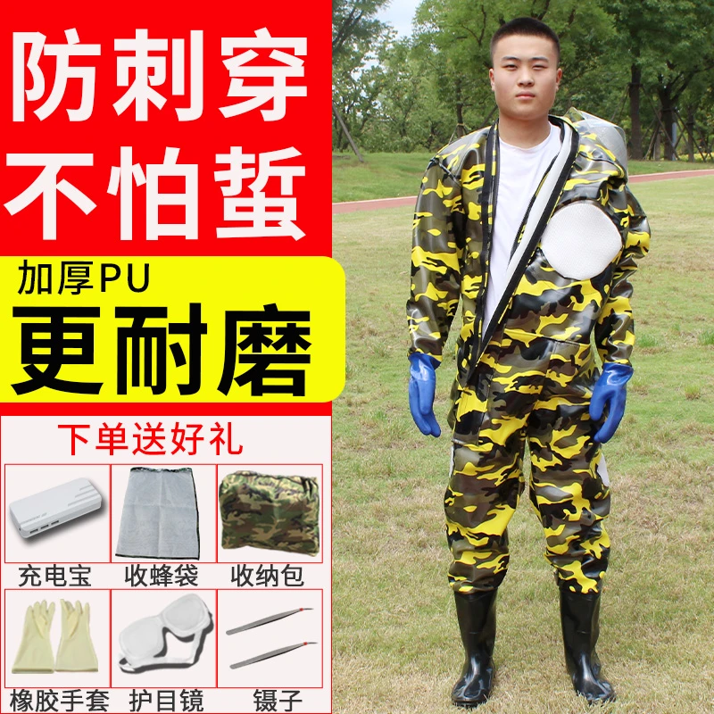 马蜂服防蜂衣新款耐磨透气型带风扇防马蜂衣服抓捉胡蜂虎头蜂专用