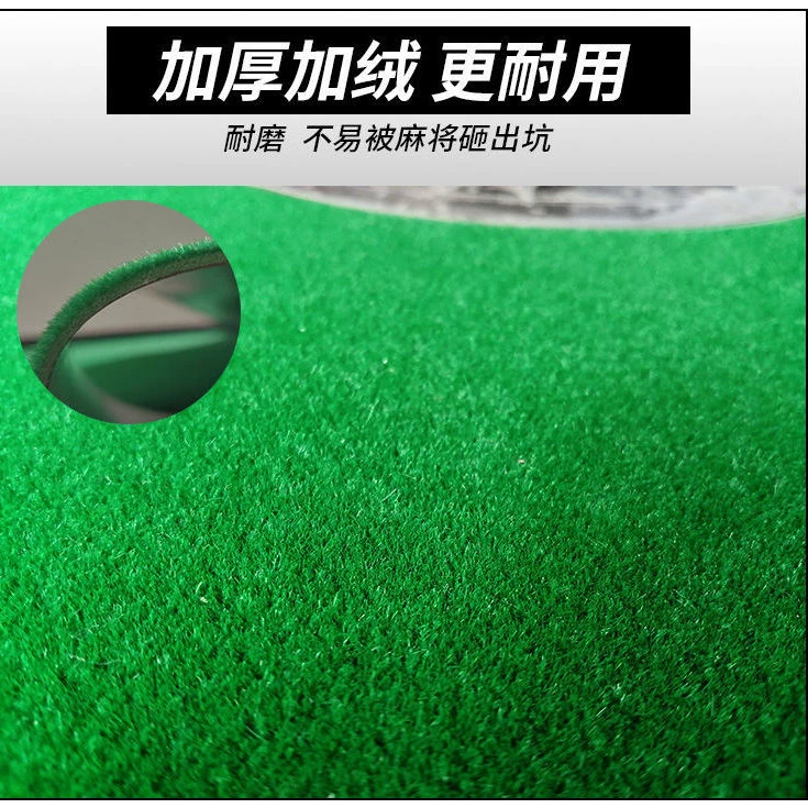 麻将机高端桌面布