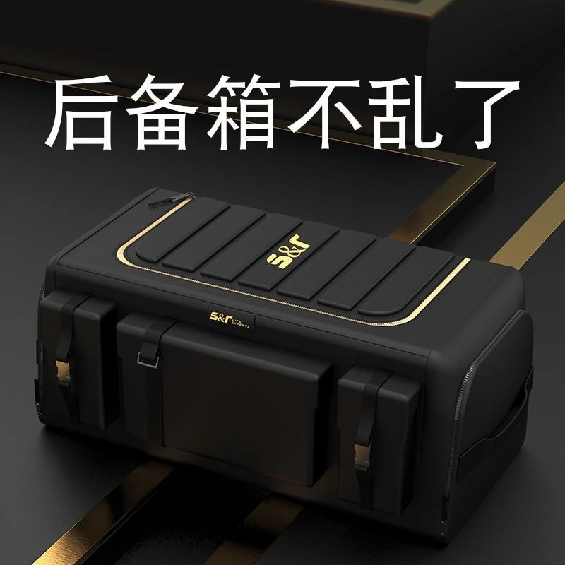 车载后备箱储物箱汽车收纳箱折叠置物盒尾箱整理神器车内用品大全