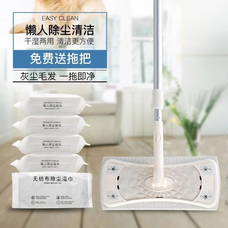 厨房拖把静电除尘纸懒人拖把一次性免手洗抹布吸毛发擦地板干湿巾