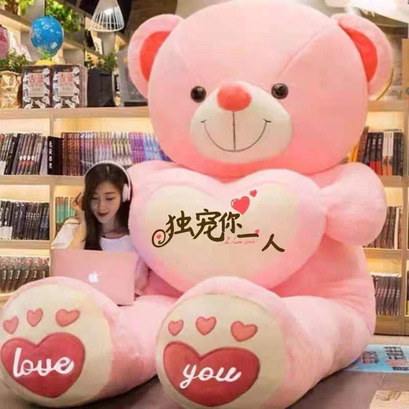 【超值特卖】可爱狗熊抱抱熊玩偶公仔泰迪熊猫布娃娃毛绒玩具超大