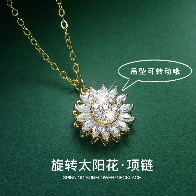 优弥铜合金合成锆石吊坠钛钢素款项链XL25太阳花旋转项链轻奢高级